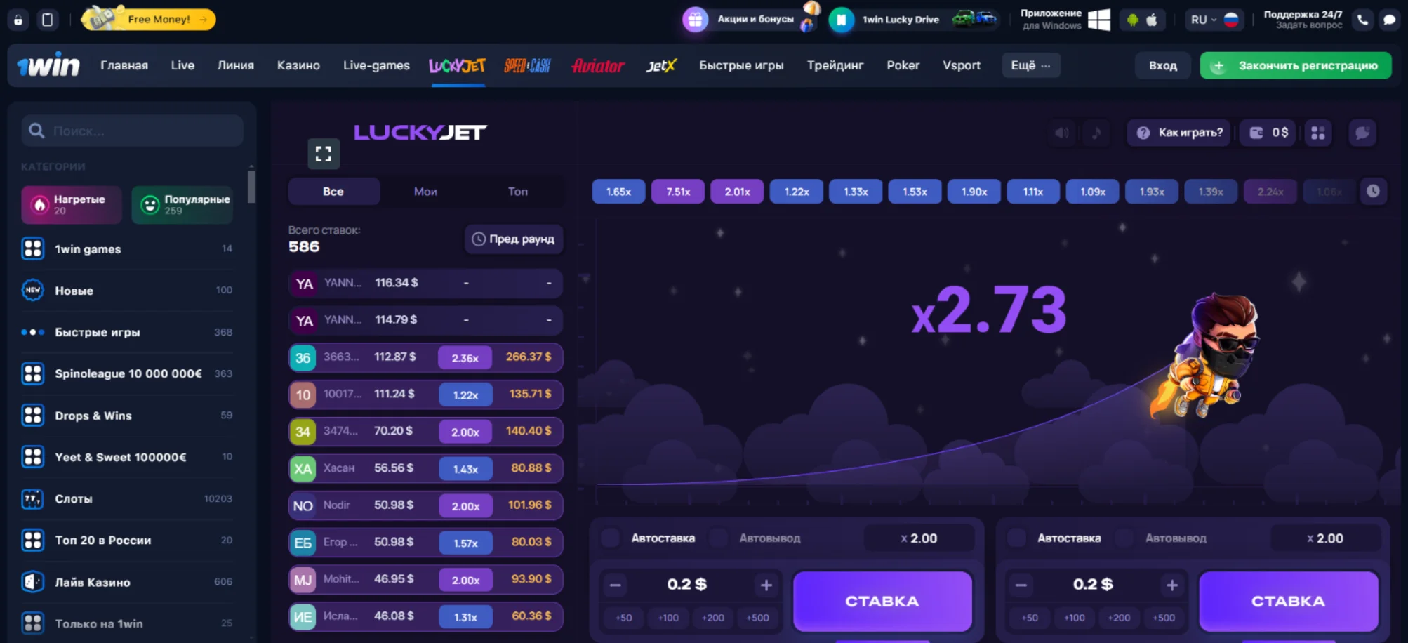 Lucky Jet автоставка и автовывод Lucky Jet авто
