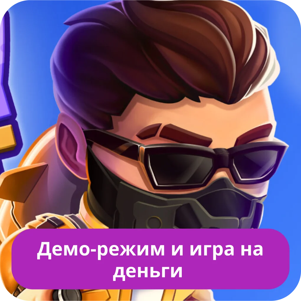 Лаки Джет демо версия Лаки Джет демо