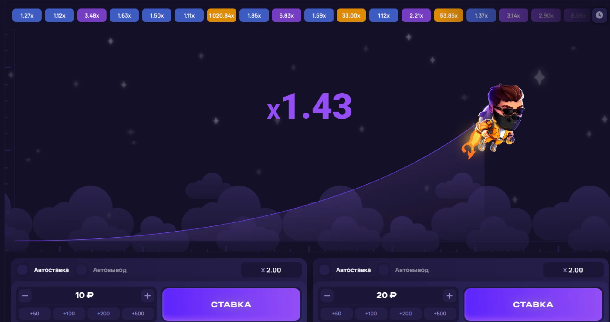 Лаки Джет Lucky Jet